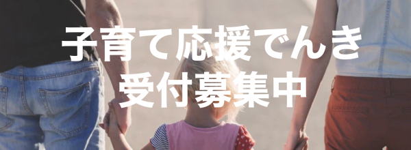スクリーンショット 2024-05-16 10.25.20